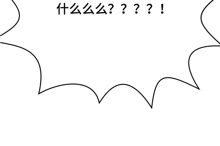 第34章：偷听
