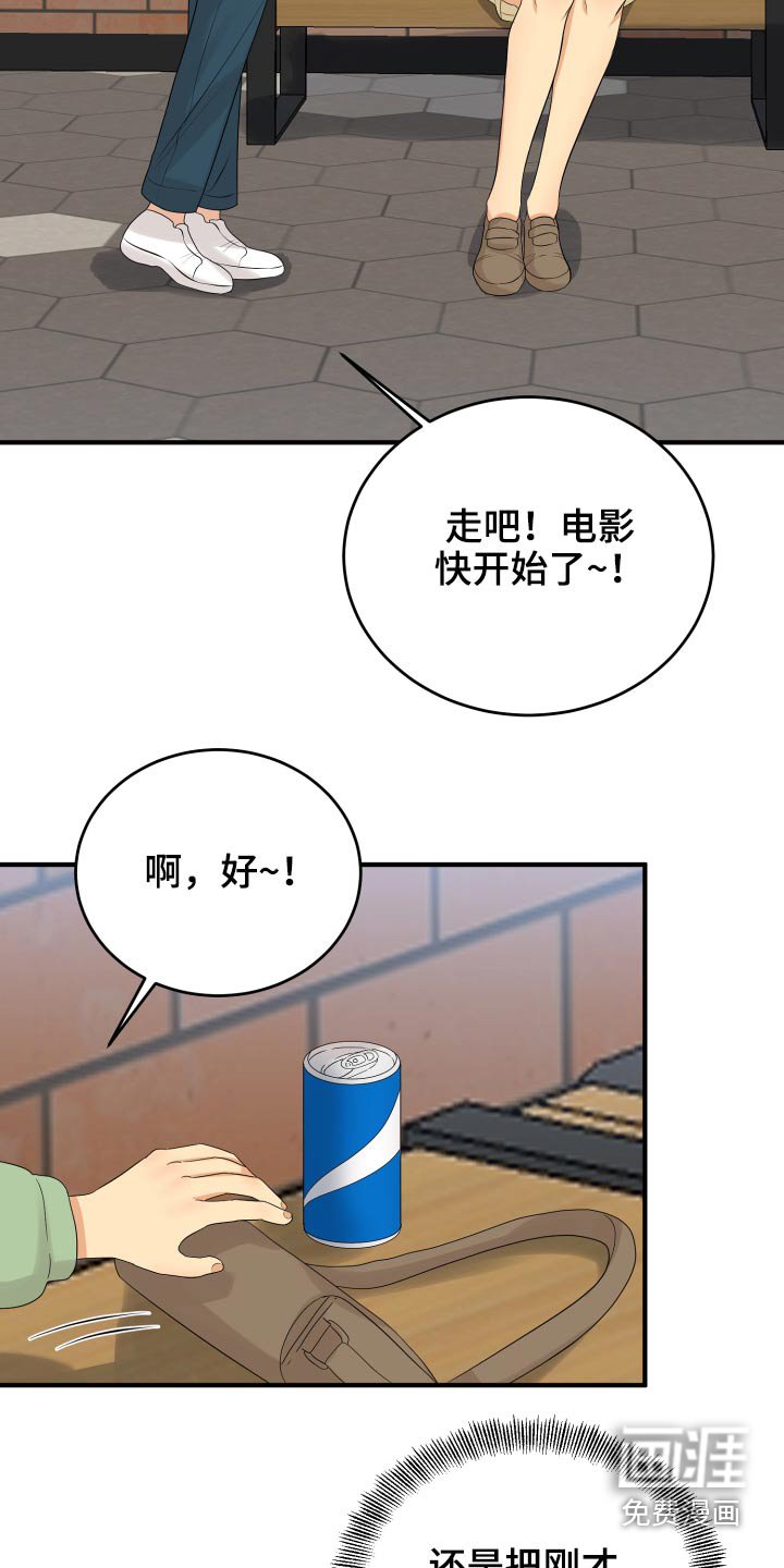 第35章：看电影