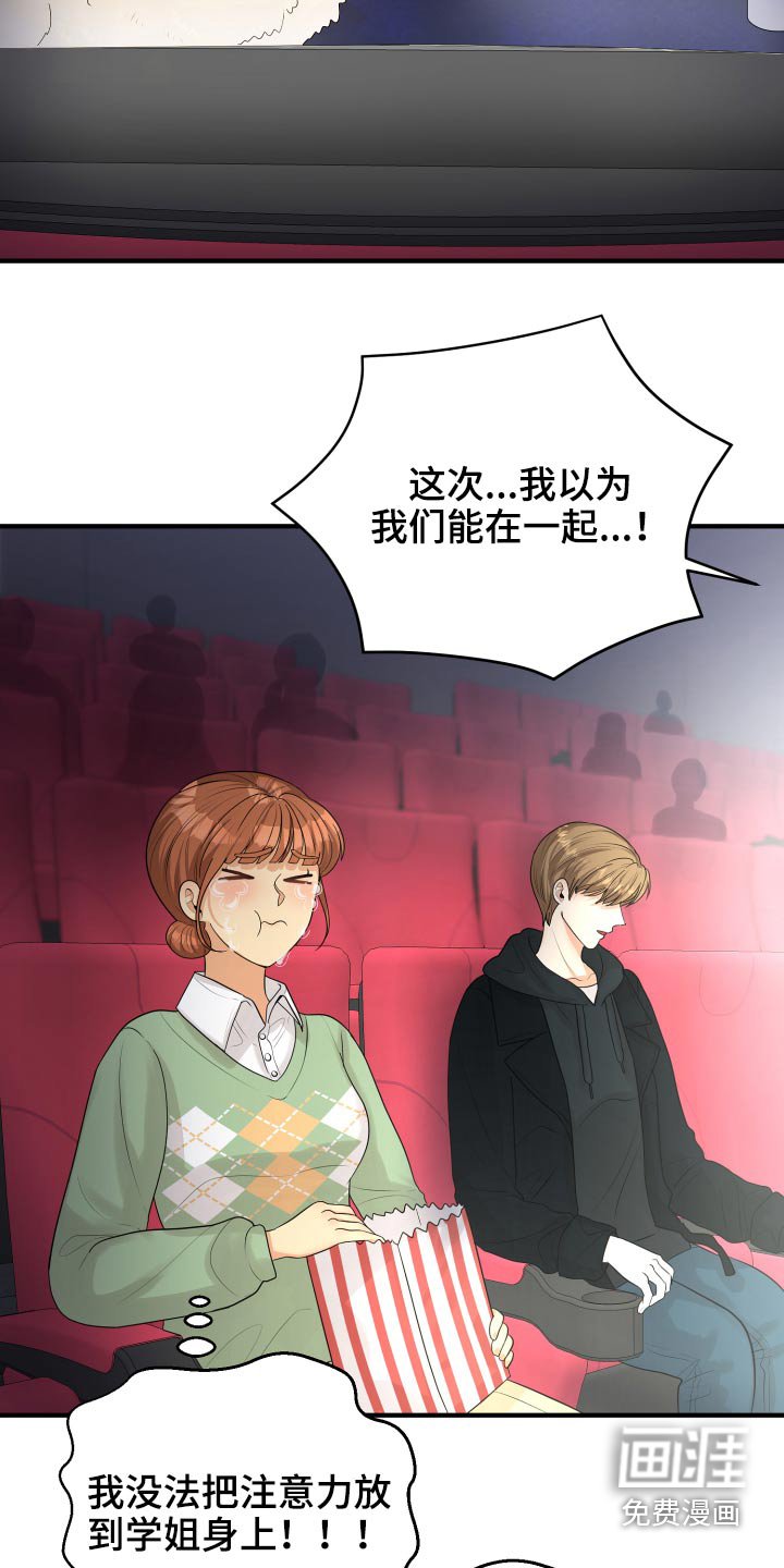 第35章：看电影