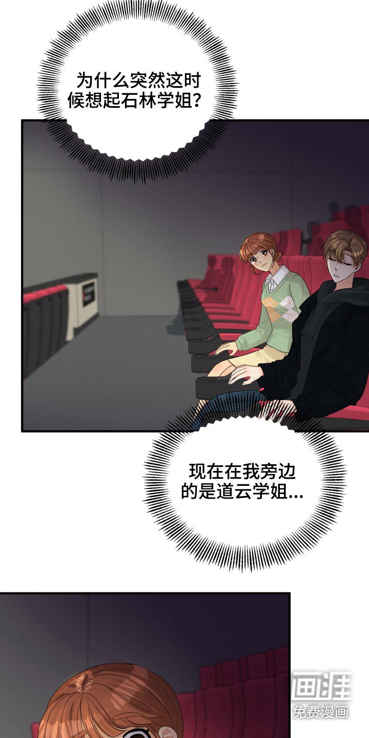 第35章：看电影