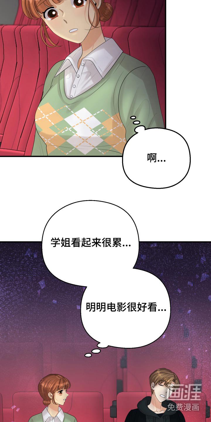 第35章：看电影