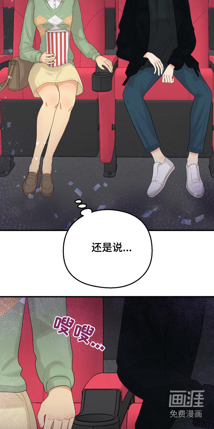 第35章：看电影