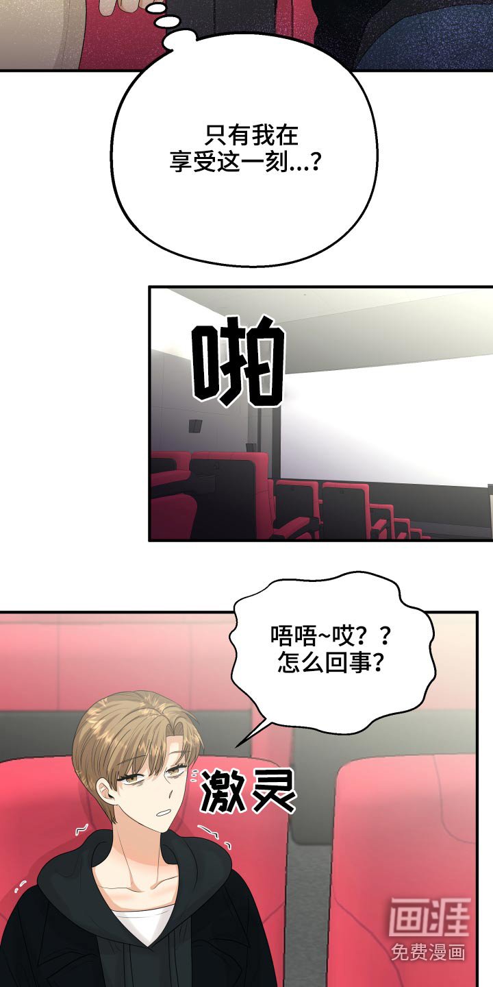第35章：看电影