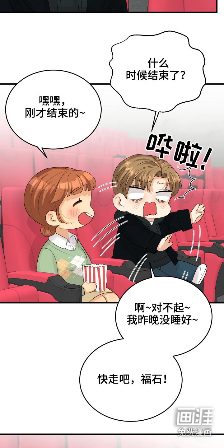 第35章：看电影
