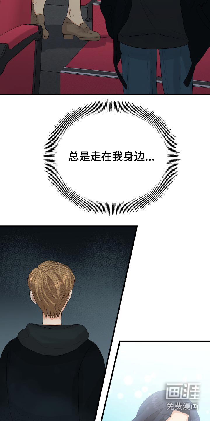 第36章：不自在
