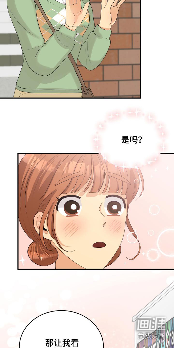 第36章：不自在