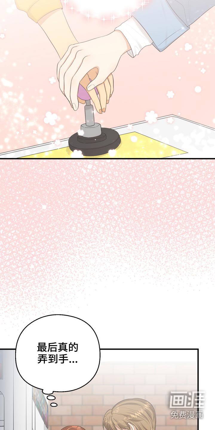 第36章：不自在