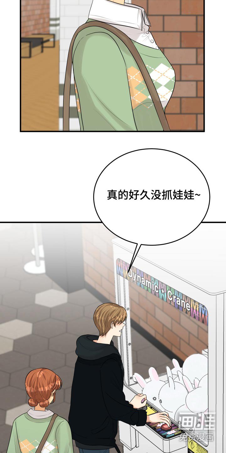 第36章：不自在