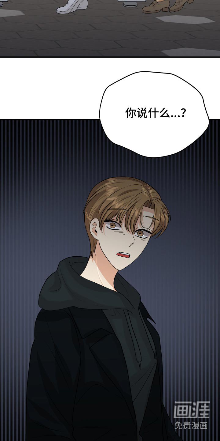 第36章：不自在