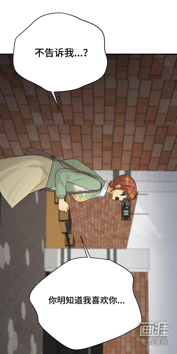 第36章：不自在