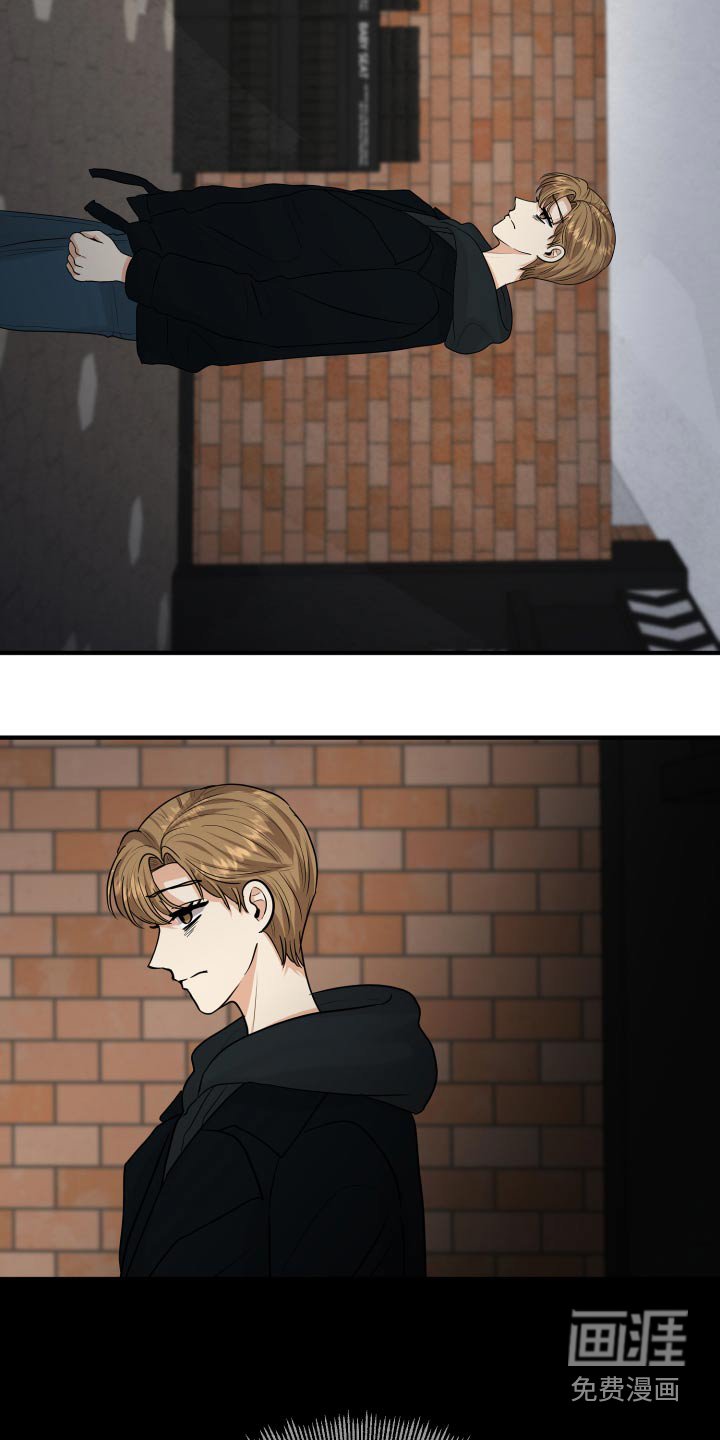 第36章：不自在