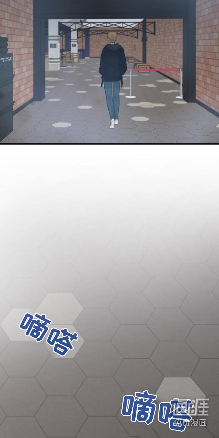 第37章：别提了