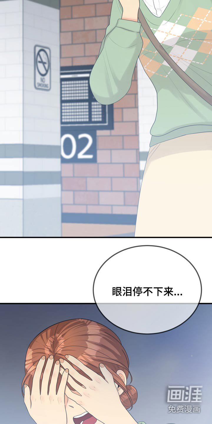 第37章：别提了