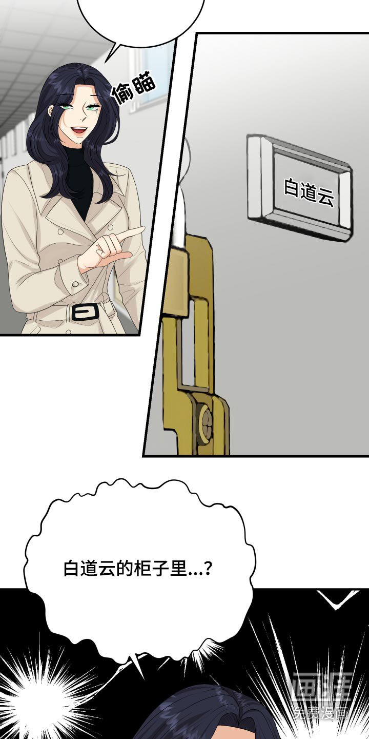 第37章：别提了
