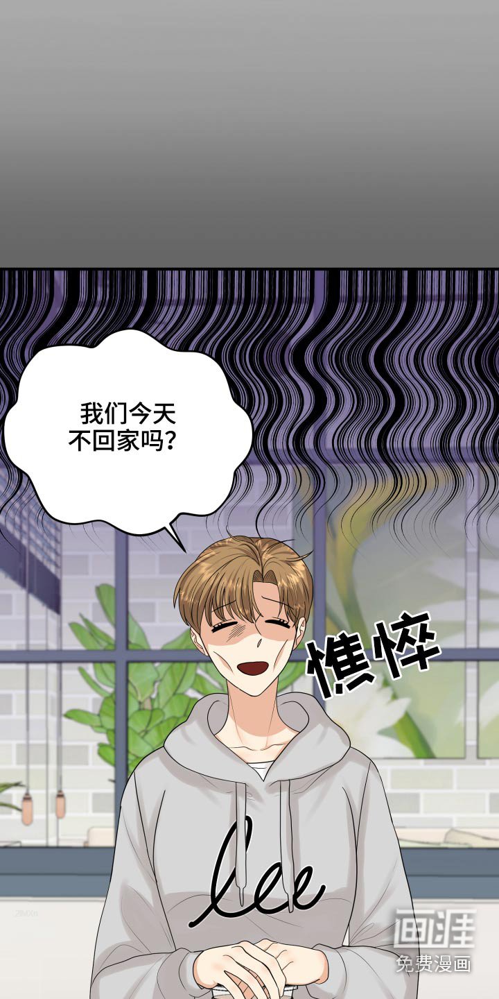 第37章：别提了