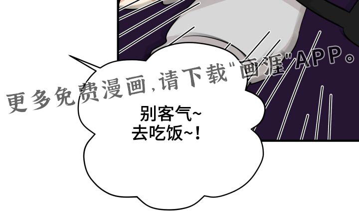 第37章：别提了