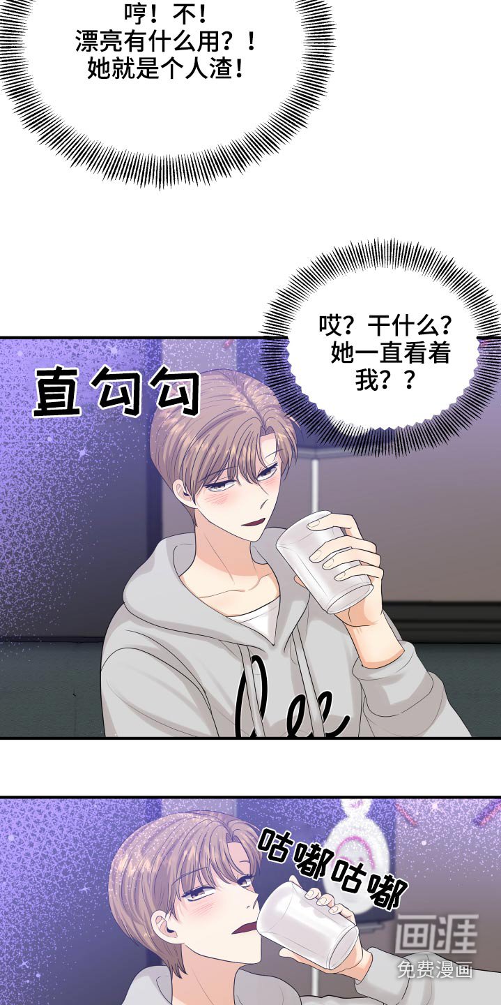 第38章：哭哭啼啼