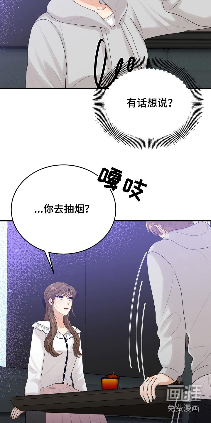 第38章：哭哭啼啼