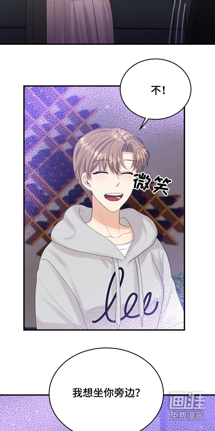 第38章：哭哭啼啼