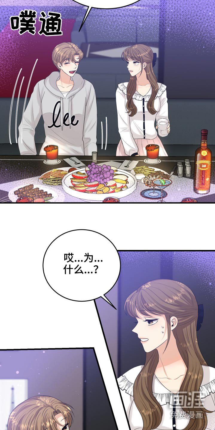 第38章：哭哭啼啼