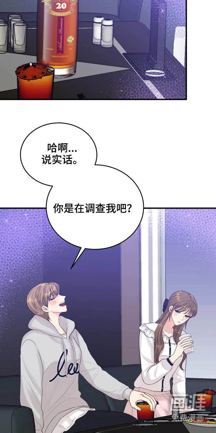 第38章：哭哭啼啼