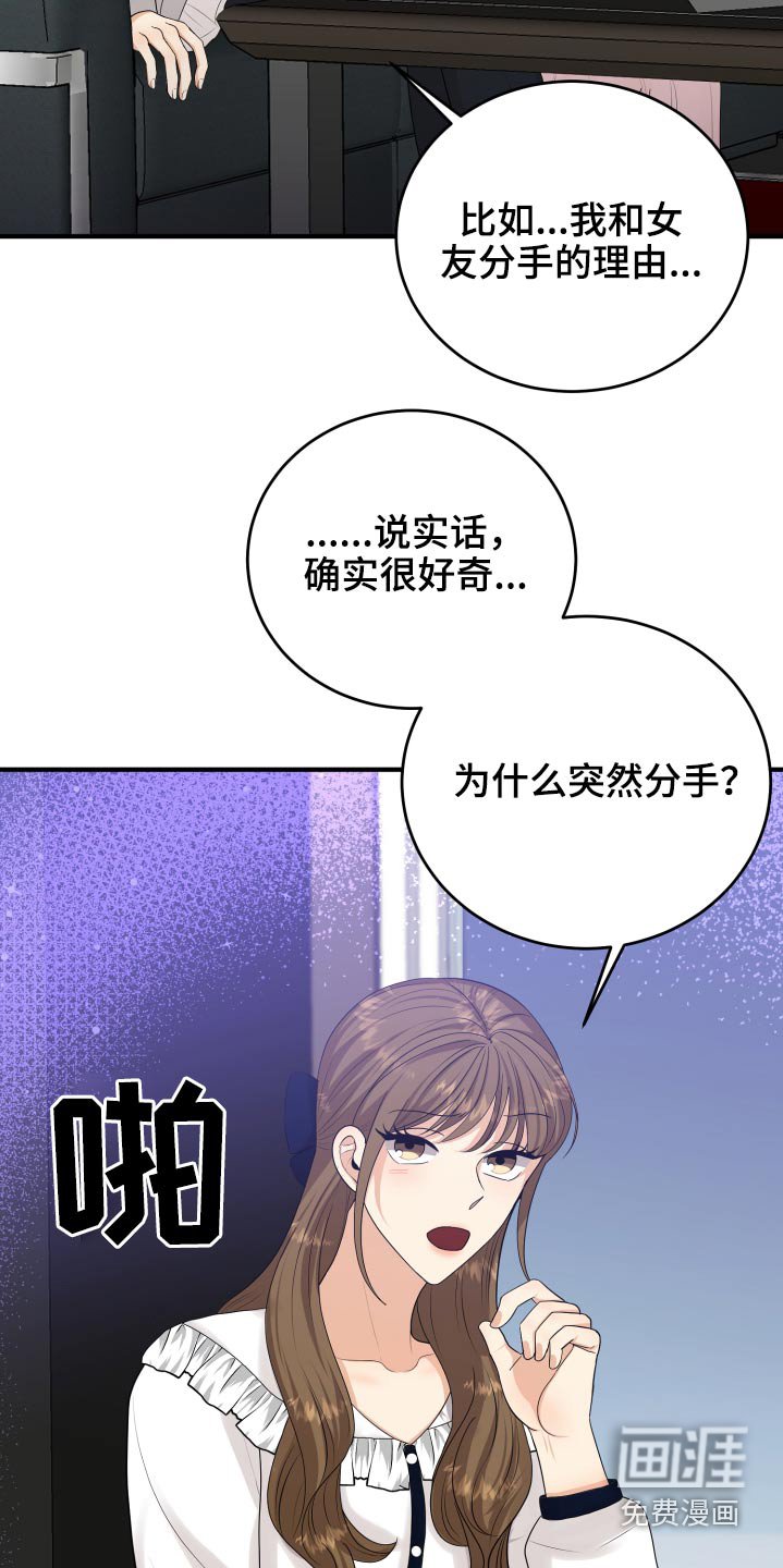 第38章：哭哭啼啼