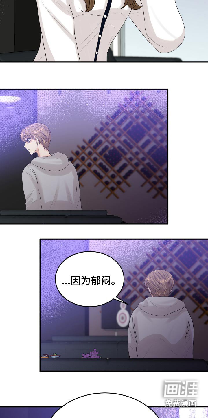 第38章：哭哭啼啼