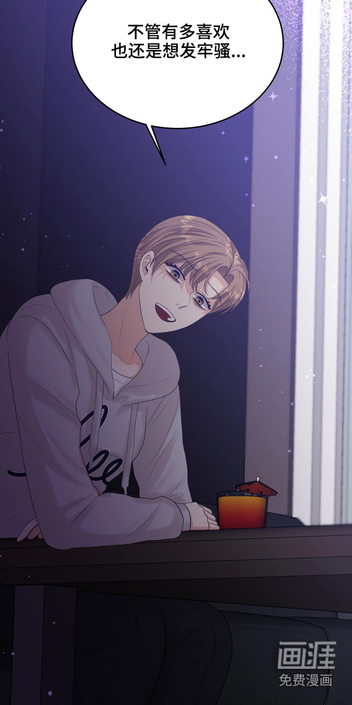 第38章：哭哭啼啼