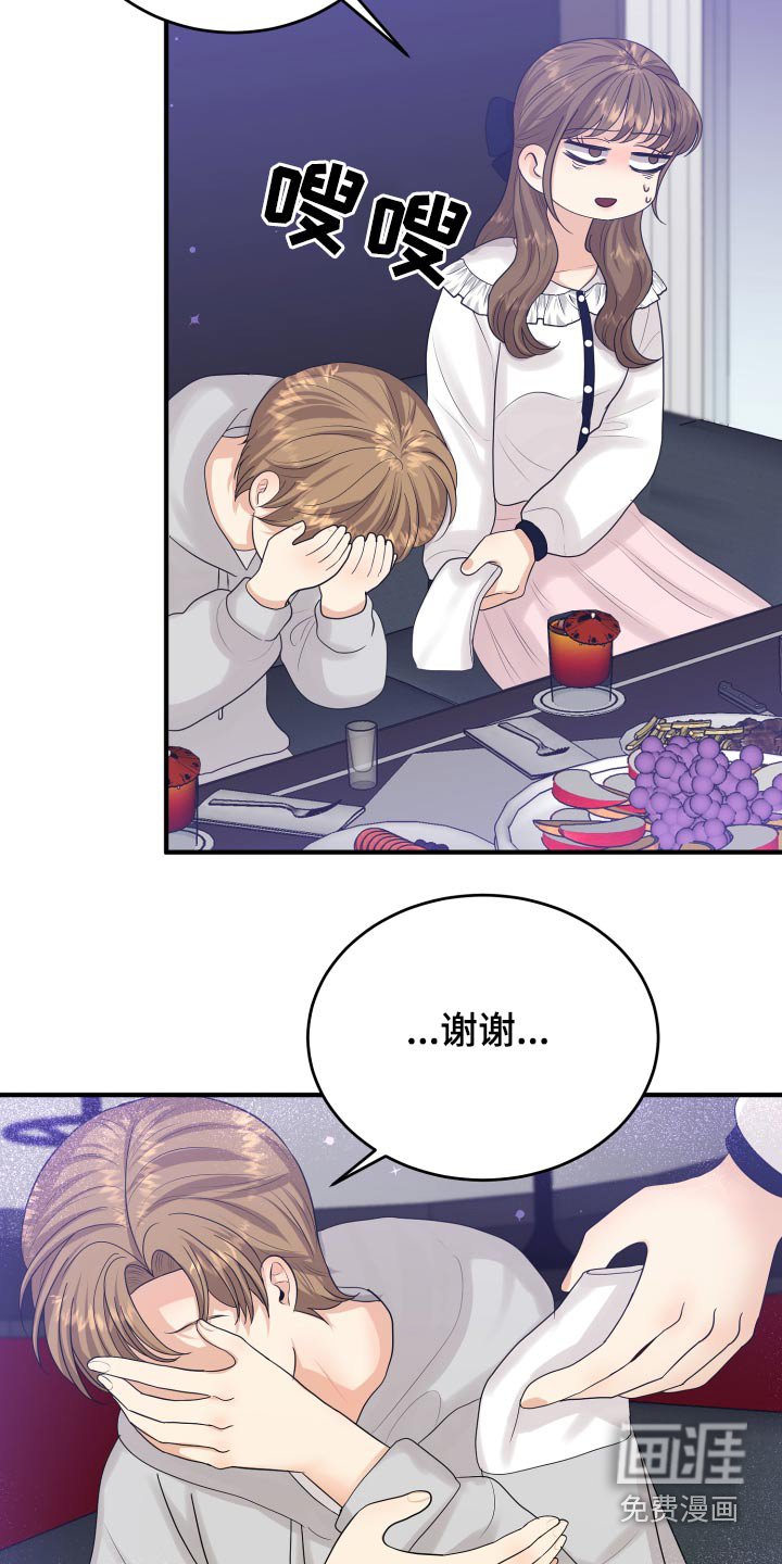 第38章：哭哭啼啼