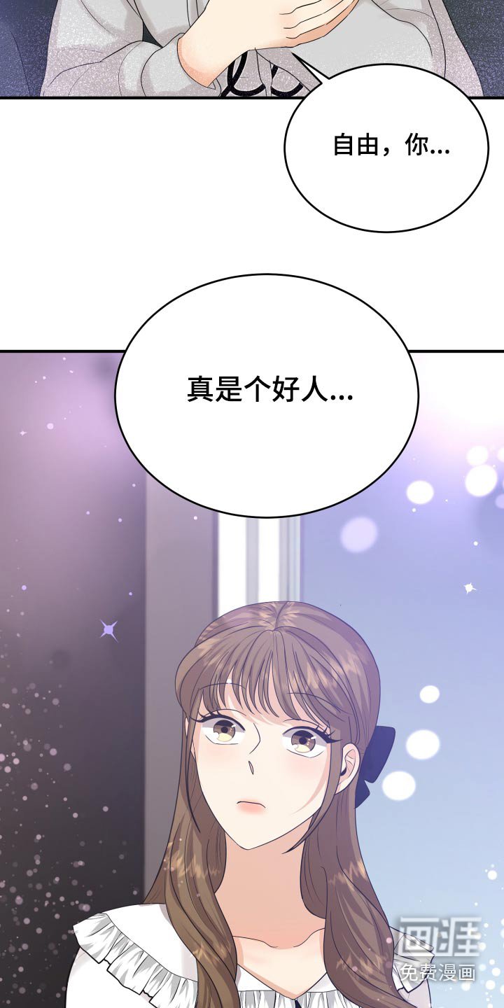 第38章：哭哭啼啼