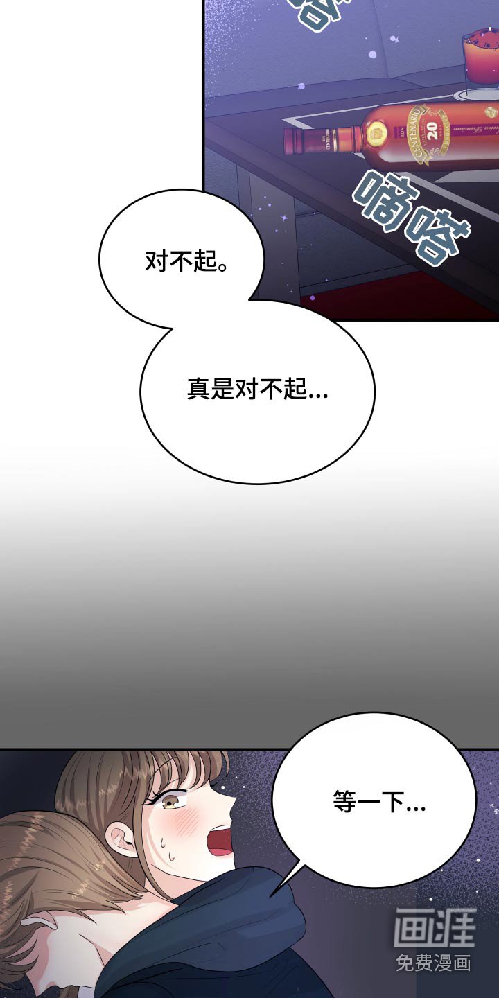 第38章：哭哭啼啼