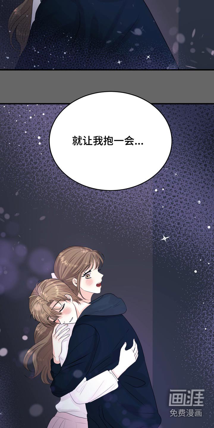 第38章：哭哭啼啼