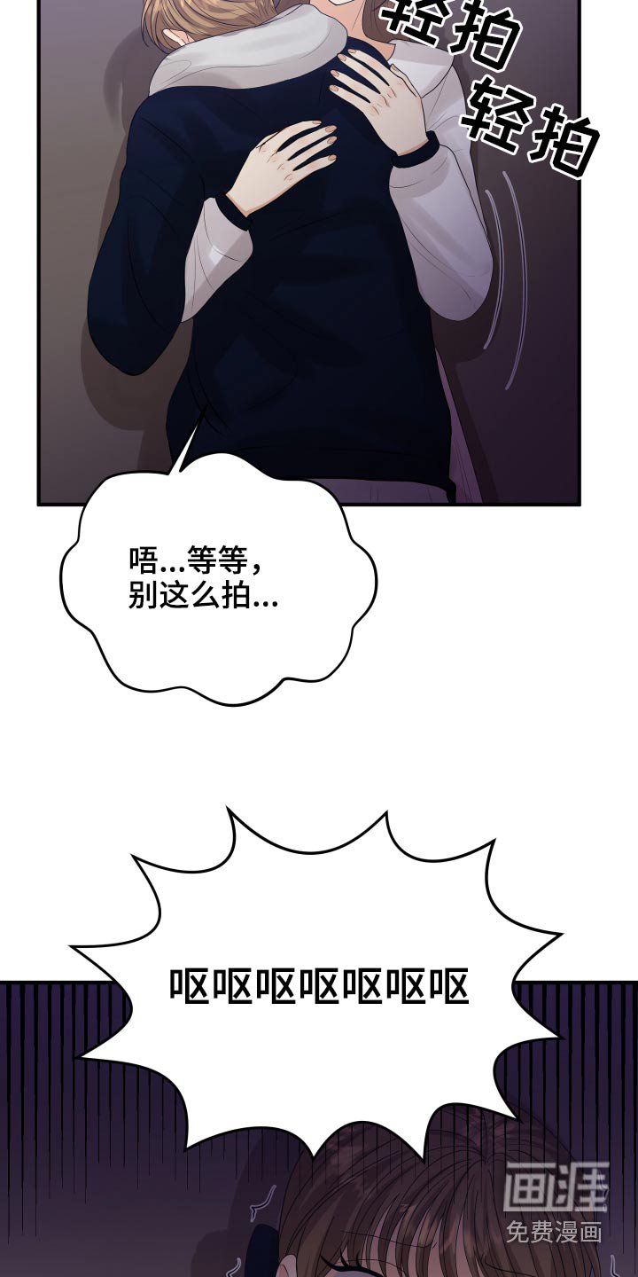 第38章：哭哭啼啼