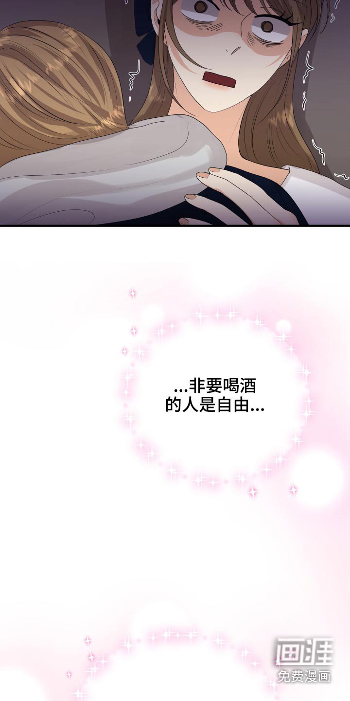 第38章：哭哭啼啼