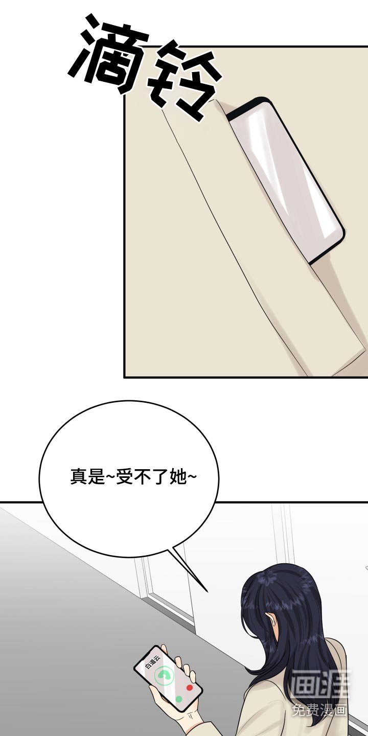 第38章：哭哭啼啼