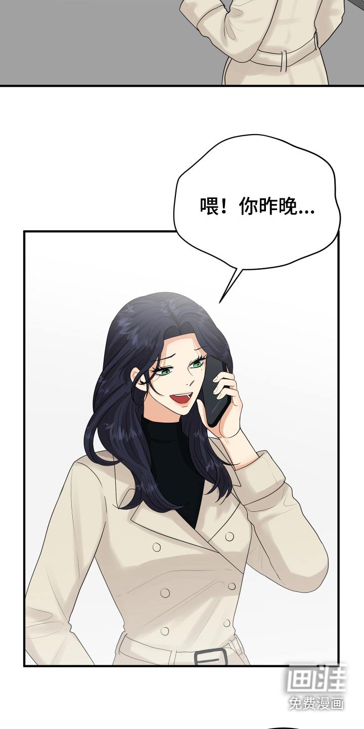 第38章：哭哭啼啼