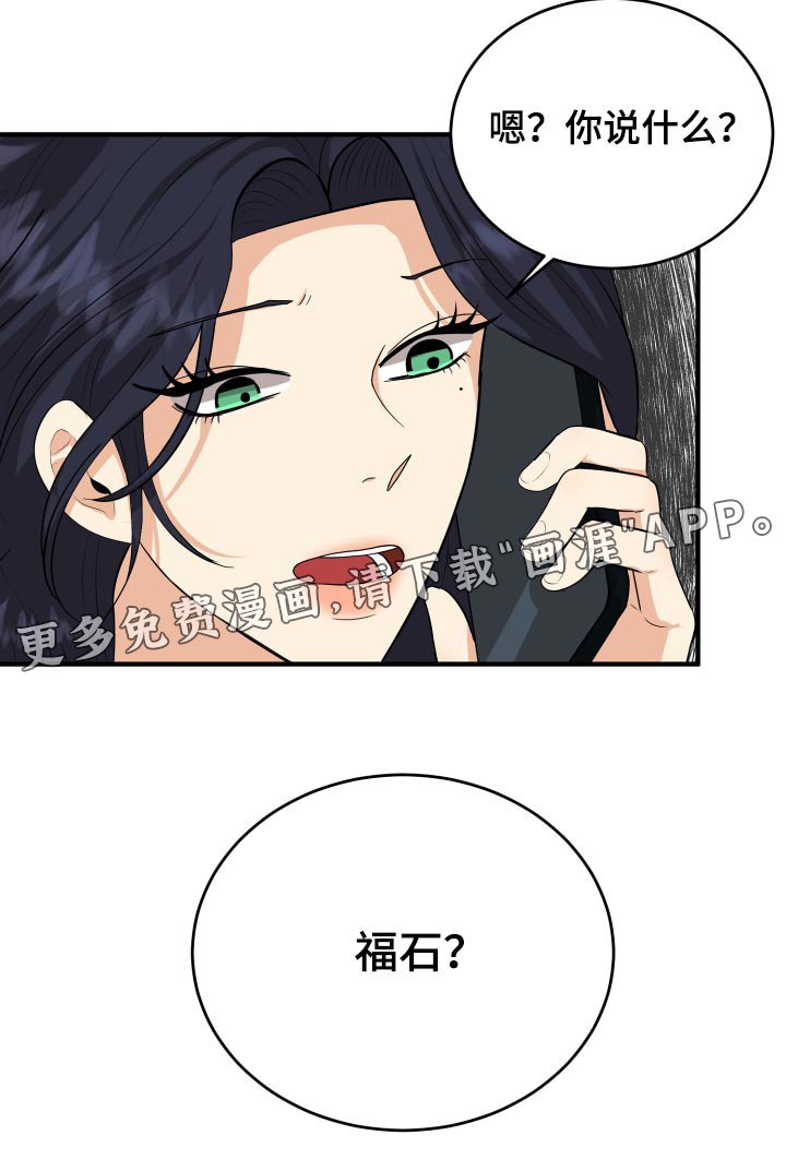 第38章：哭哭啼啼
