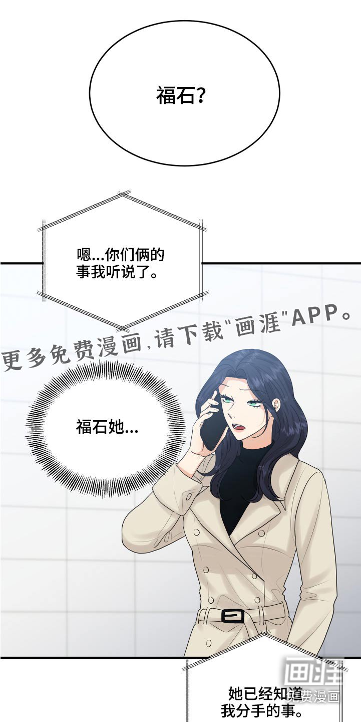 第39章：初吻