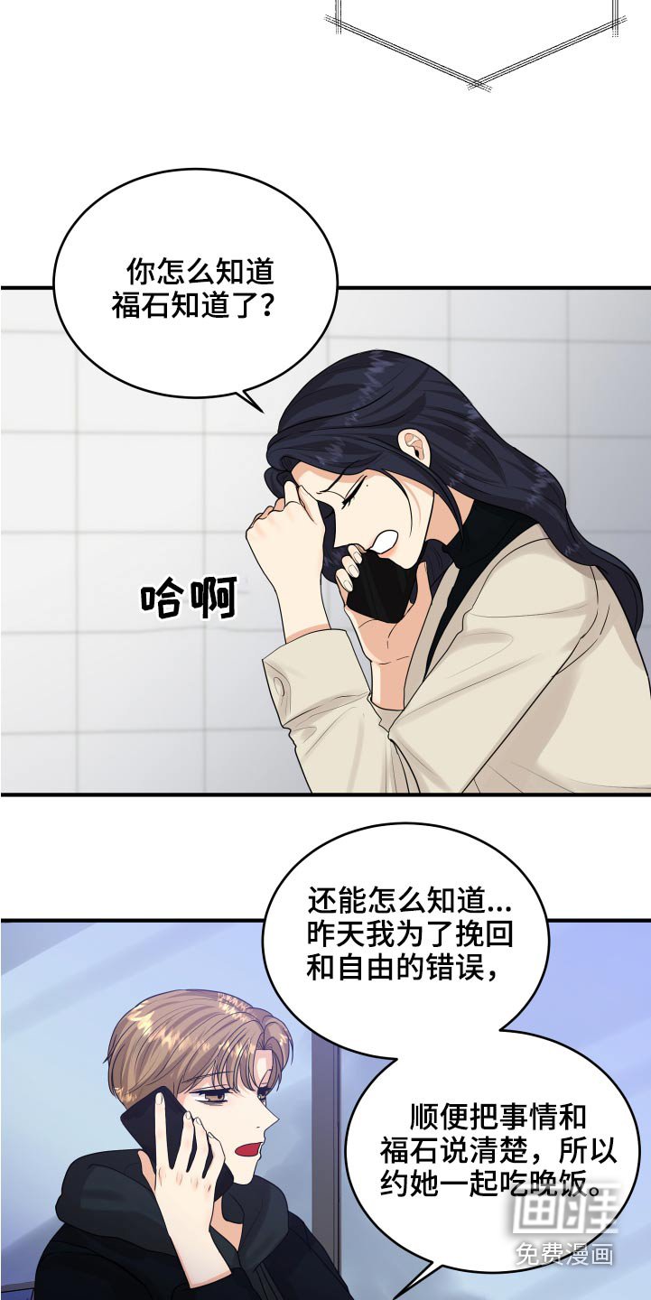 第39章：初吻