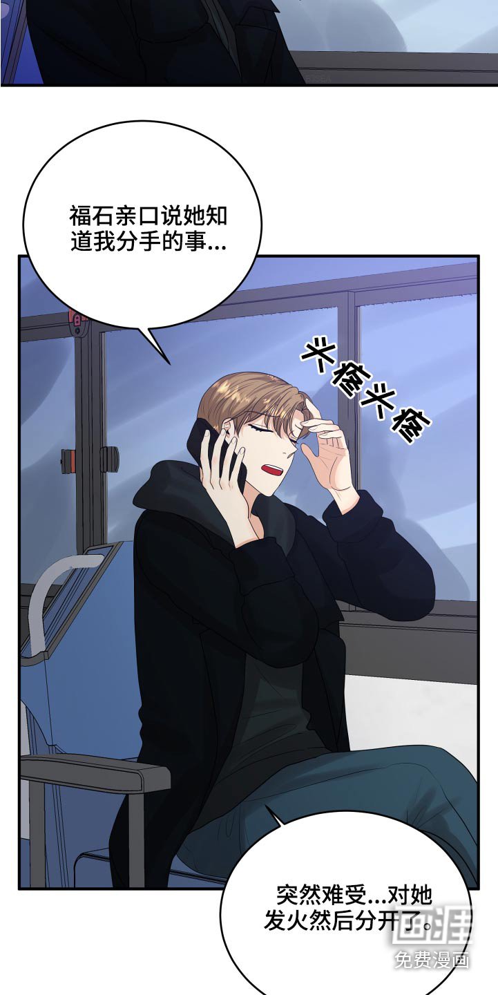 第39章：初吻