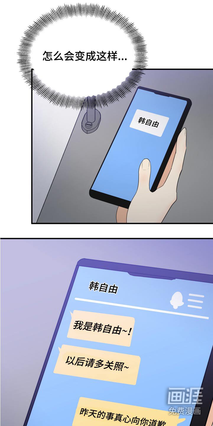 第39章：初吻