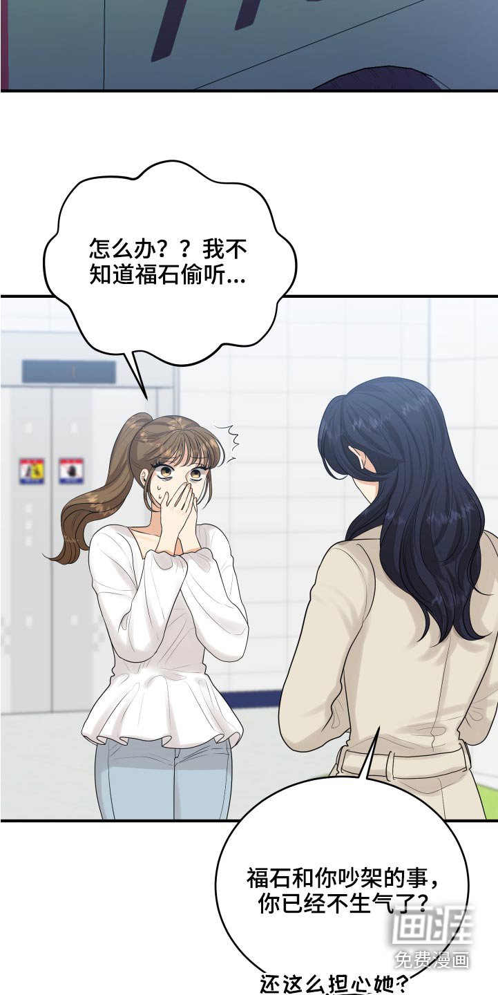 第39章：初吻