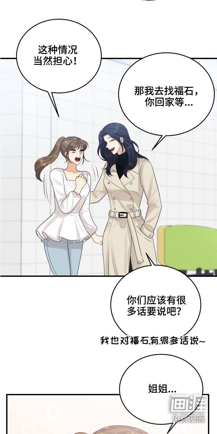 第39章：初吻
