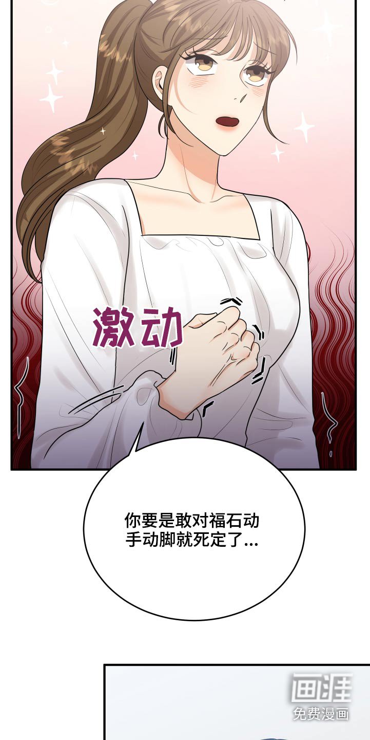 第39章：初吻