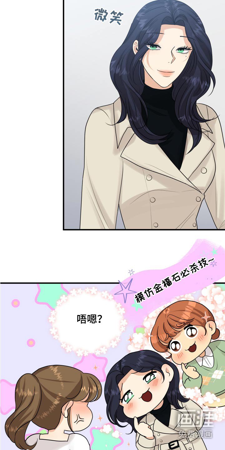 第39章：初吻