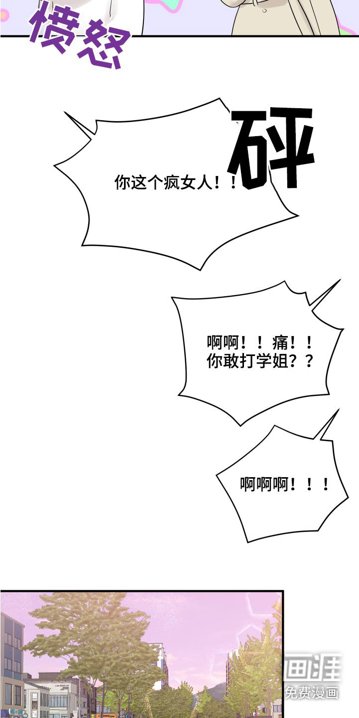 第39章：初吻