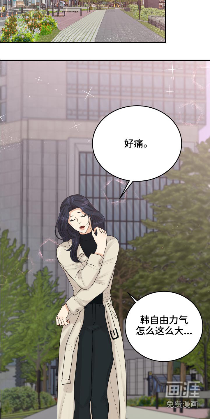 第39章：初吻