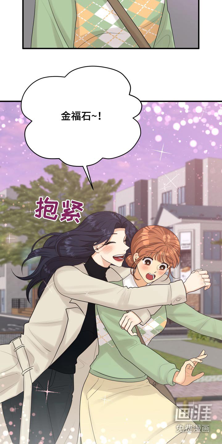 第39章：初吻