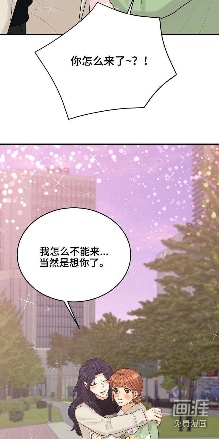 第39章：初吻