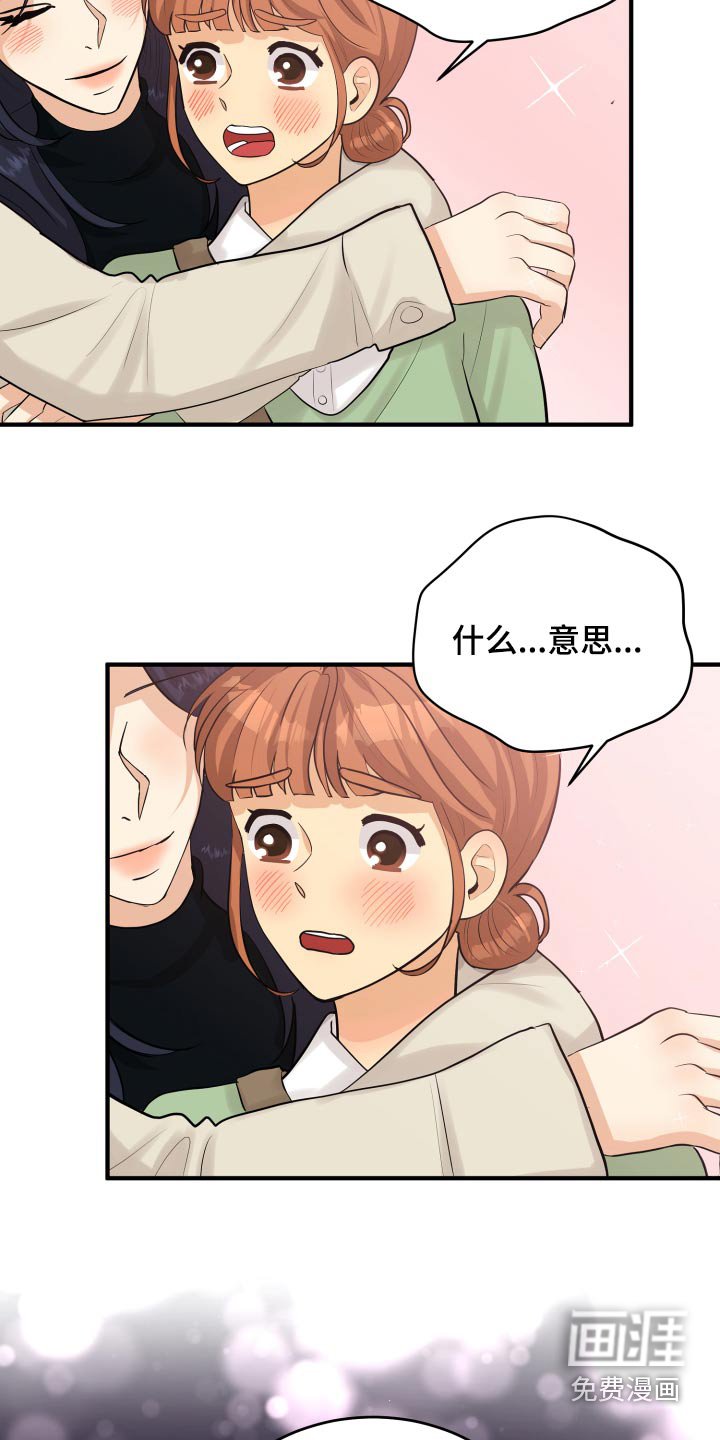第39章：初吻